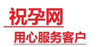 上栗捐卵试管助孕机构-代媽网